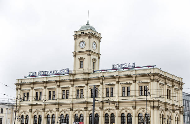 istock Leningradsky railway station 467219986