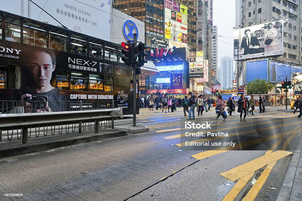 La ville dans le quartier Central de Hong Kong dans la nuit en Chine - Photo de Affaires libre de droits