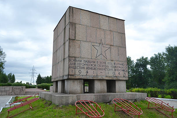 istock War memorial, St.Petersburg. 467301367