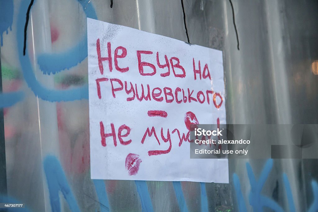 Proteste antigovernative epidemia Ucraina - Foto stock royalty-free di Antigovernativo