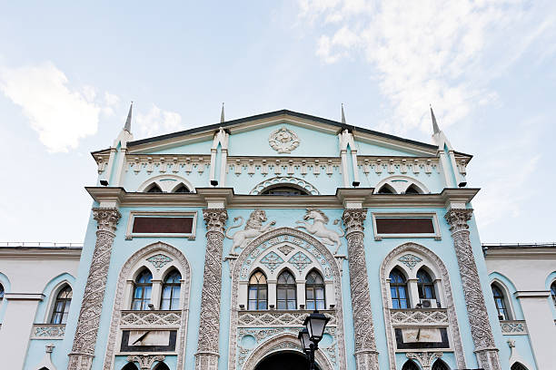 istock The Moscow Print Yard , Russia 467331327