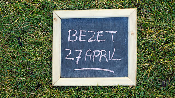 istock Occupy on the 27 of April written 467392068