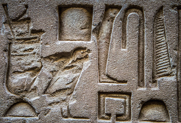 Carved Details of Edfu Temple, Egypt