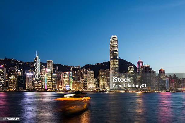 Evening Hong Kong Skyline Stock Photo - Download Image Now - Bank of China, Asia, Dusk