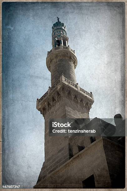 Old Postcard Style Muhamed Ali Mosque Cairo Stock Photo - Download Image Now - Africa, Ancient Civilization, Animal Body Part