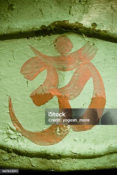 Om Heiligen Schild Gemalt An Der Wand Indien Stockfoto und mehr Bilder von Bildhintergrund - Bildhintergrund, Diwali, Feuer