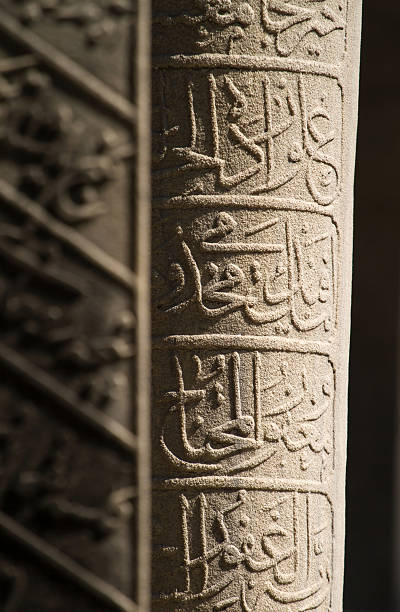 istock The Ottoman Tombstone in  Istanbul. 467624931