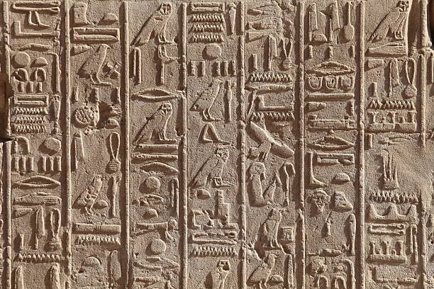 geroglifici egiziani - carved letters foto e immagini stock