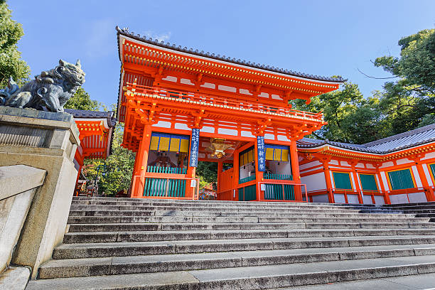 Kyoto, Japan - November 18 2013: Yakaka shrine established in 656, situated at the east end of Shijo-dōri  The Shrine became the object of Imperial patronage during the early Heian period
