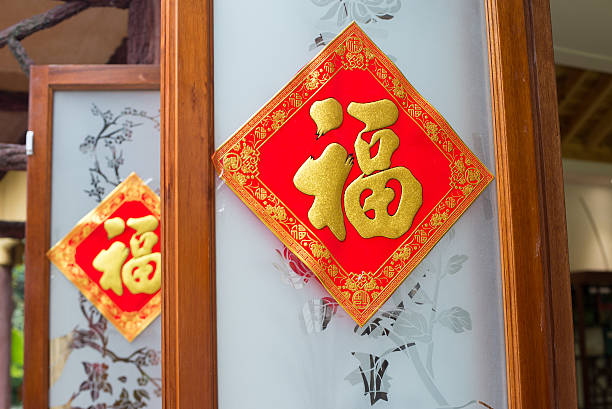istock Chinese New Year 