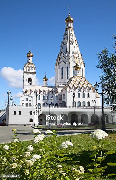 Wszystkich Saints Church - zdjęcia stockowe i więcej obrazów Brama - Brama, Mińsk, Białoruś