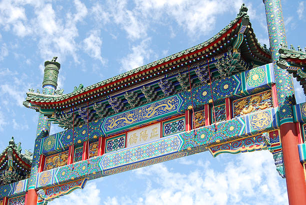 istock Beijing street portico 467760096