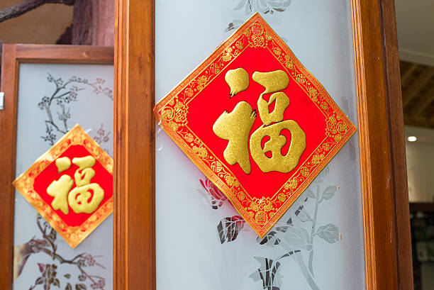 istock Chinese New Year 