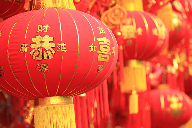 istock chinese red lanterns for fortune,happiness and good luck 467888073