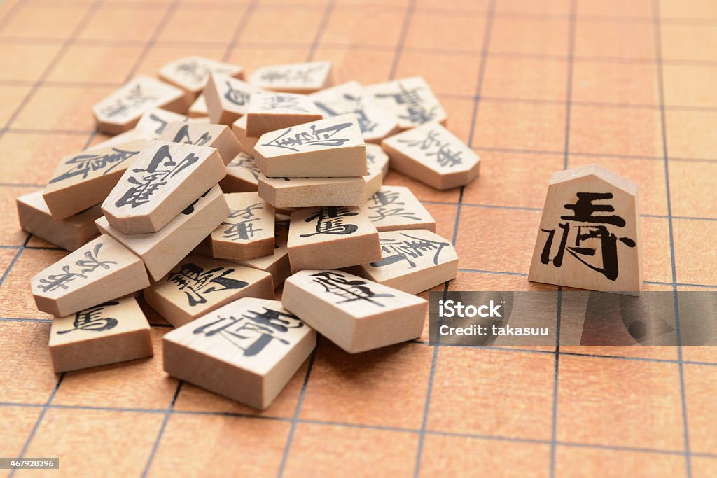 Foto de Peças De Xadrez Japonês Shogi e mais fotos de stock de Shogi -  Shogi, 2015, Arte e Artesanato - Assunto - iStock