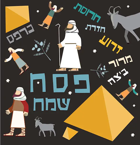 Vector illustration of Passover Holiday, Collage and Hebrew Text