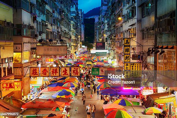 Photo libre de droit de Fa Yuen Marché De Rue À Hong Kong banque d'images et plus d'images libres de droit de Hong-Kong - Hong-Kong, Chine, Marché - Établissement commercial