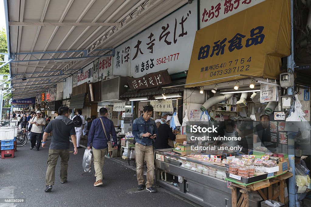 Targ rybny Tsukiji w Tokio, Japonia - Zbiór zdjęć royalty-free (Bez ludzi)