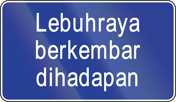istock Dual-Carriageway Highway Ahead In Brunei 468212260