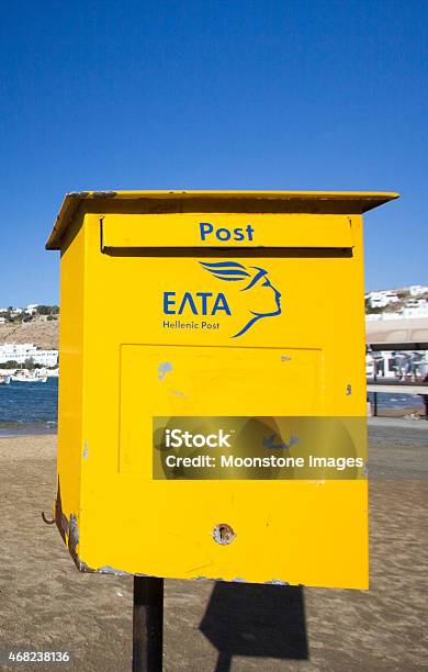 Eata Post In Mykonos Town Greece Stock Photo - Download Image Now - 2015, Aegean Islands, Beach