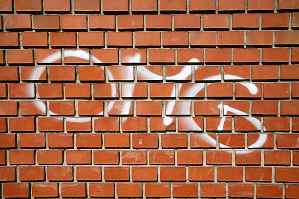 istock Phrase OMG letter type on a brick wall as background 468398970