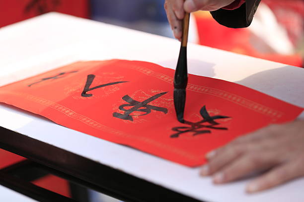 chinese lunar new year calligraphy, lunar new year calligraphy,words meaning: good luck chinese script photos stock pictures, royalty-free photos & images