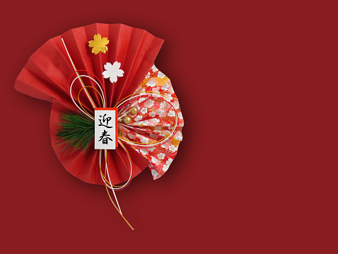 In Japan, I will decorate the New Year decorations everyone celebrate the New Year.