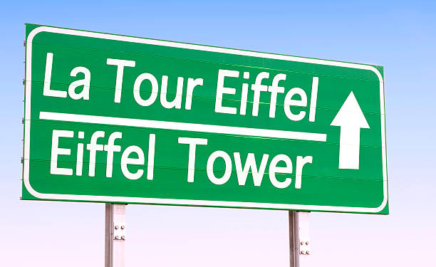 istock Road Sign to The Eiffel Tower 468744282