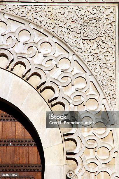 Porta Árabe - Fotografias de stock e mais imagens de Alá - Alá, Antigo, Arquitetura