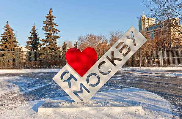 Chisinau, Moldova. October 24, 2024.  the sign I Love Chisinau in a square of the city center