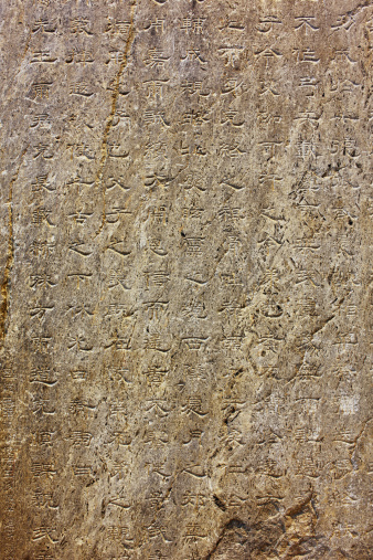 Orkhon inscriptions inside kultegin's memorial complex, mongolia. Those scripts are the oldest form of a Turkic language to be preserved. It is written by chinese alphabet during Bilge Khagan period of Gokturks Empire. It is most important epigraph for turkish history and modern Turkey.