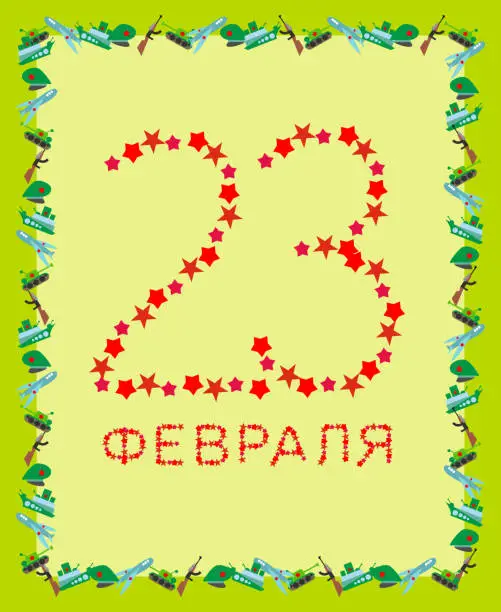 Vector illustration of 23 February. Defenders day. A Russian holiday. Text: 