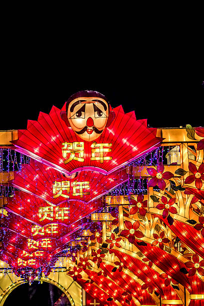istock Chinese new year decoration 468941604