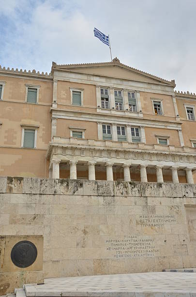 istock Greek Parliament 468944242