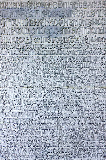 istock old medieval latin catholic inscription 468947518
