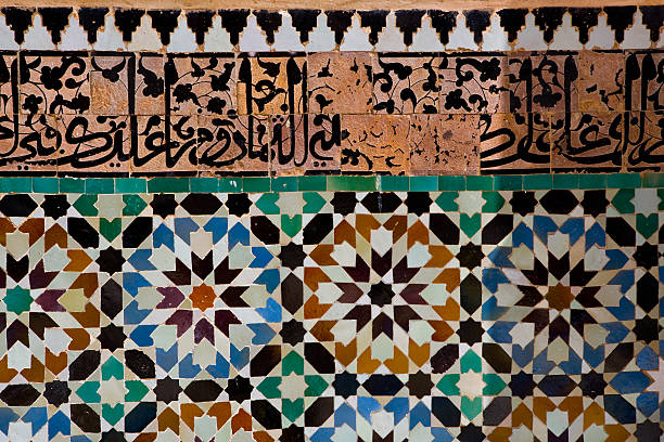 istock Wall tiles at the madrasa 468956699