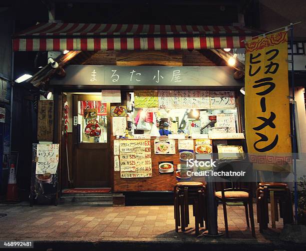 Shop In Yokohama Chinatown Stock Photo - Download Image Now - Japan, Convenience Store, Ramen Noodles