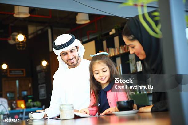 Arabian Young Family Stock Photo - Download Image Now - Family, United Arab Emirates, 2015