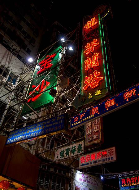 istock Hong Kong signs 469233762