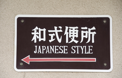 Sign in Japanese characters and English language to bathroom in Japanese style