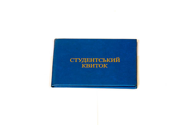 istock Ukrainian student ID card (old) isolated 469439608
