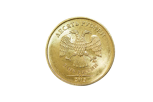 istock Isolated russian 10 rubles coin 469450252