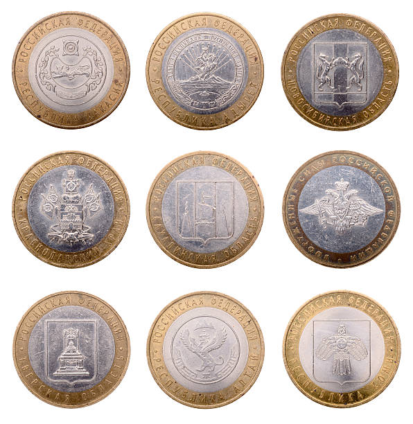 istock Russian coin at ten rubles 469504709