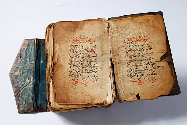 The Koran very old holy book