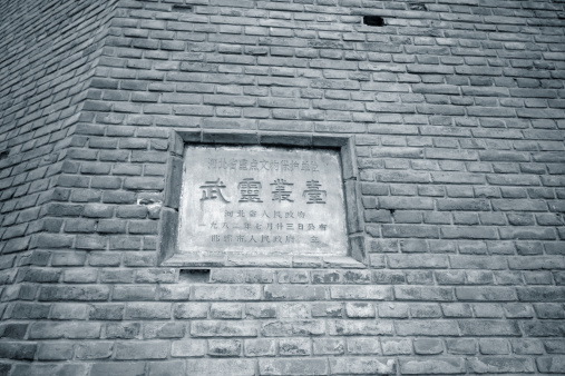 Classical text sculpture in the old grey wall in a park, north china