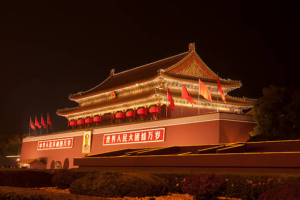 istock Forbidden City illuminated during festival 469681959