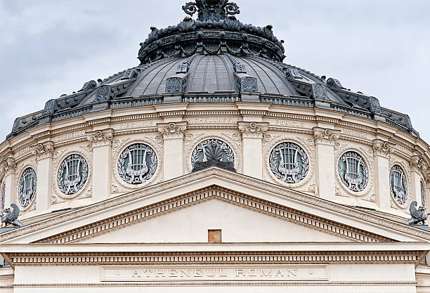 istock Romanian Athenaeum Of Bucarest, Romania 469787638