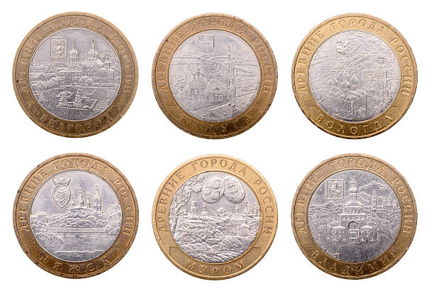istock Russian coin at ten rubles 469853843
