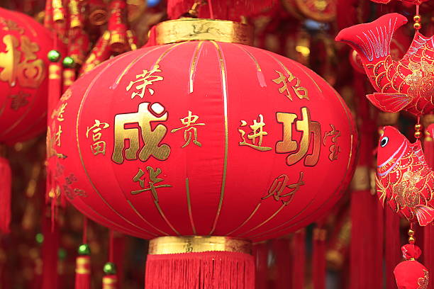 istock chinese red lanterns for fortune,happiness and good luck 469902131
