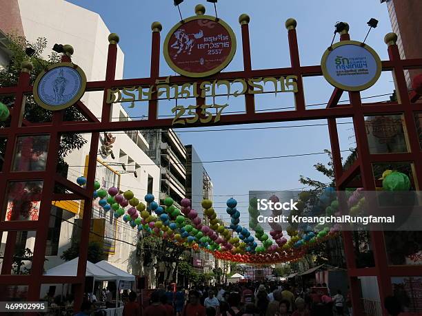 Chinese New Years Celebration In China Town Stock Photo - Download Image Now - Asia, Asian Culture, Asian and Indian Ethnicities